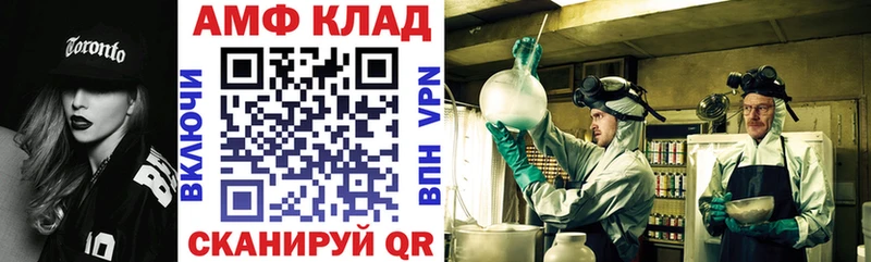 АМФЕТАМИН 98%  наркотики  Беслан 