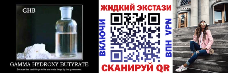 Бутират бутик  Беслан 