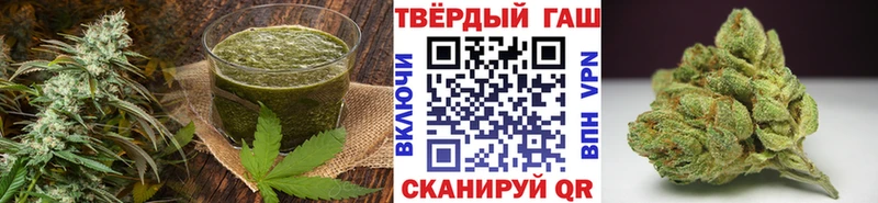 Печенье с ТГК марихуана  мега как войти  Беслан 