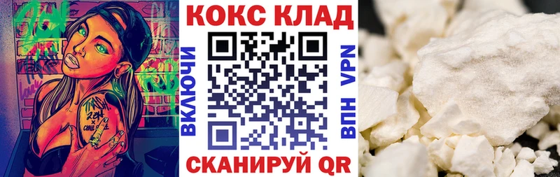 Кокаин 98%  как найти наркотики  Беслан 