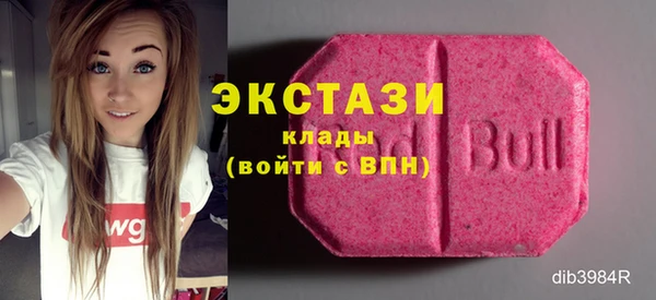 синтетический гашиш Армянск