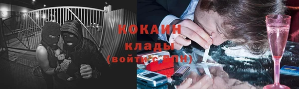 кристаллы Балахна