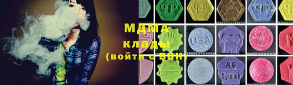 кристаллы Балахна