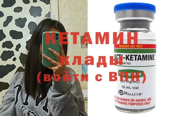 кристаллы Пересвет