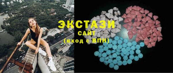 2c-b Балабаново