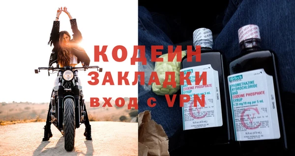прущие крисы Аркадак