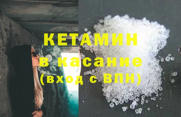прущие крисы Аркадак