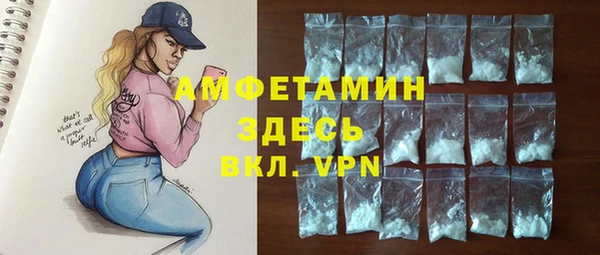 синтетический гашиш Армянск