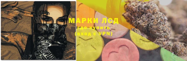 2c-b Балабаново