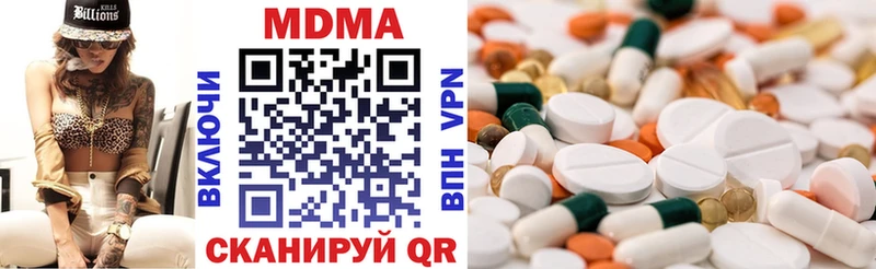 MDMA crystal  магазин    кракен как зайти  Беслан 