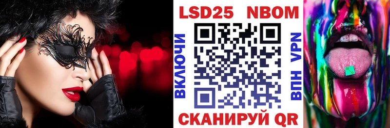 Наркотические марки 1500мкг  купить наркотик  Беслан 