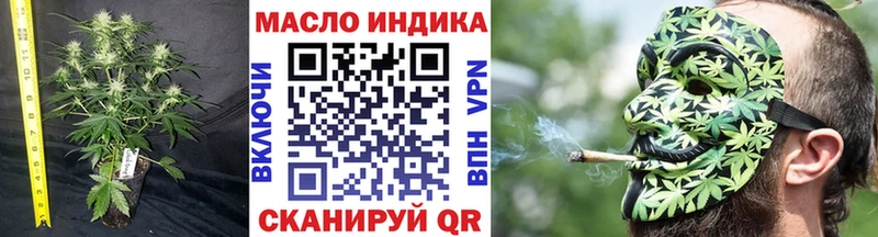 Дистиллят ТГК гашишное масло кракен сайт Беслан